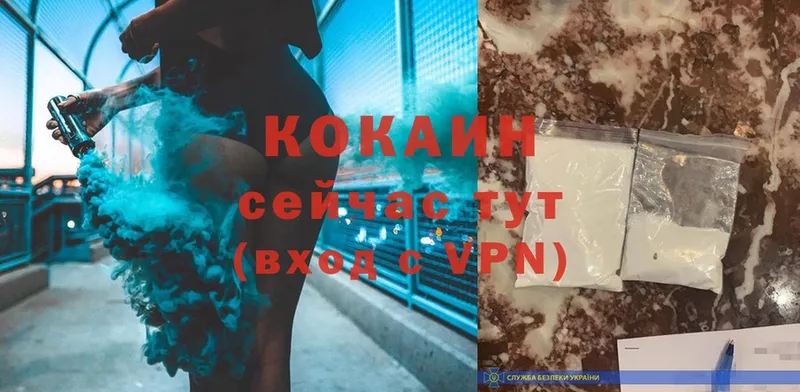 COCAIN Эквадор  Гаджиево 