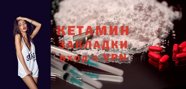 MDMA Premium VHQ Бронницы