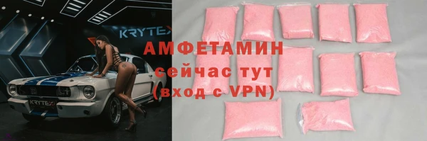 MDMA Premium VHQ Бронницы