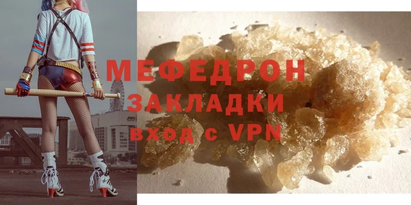 MDMA Premium VHQ Бронницы