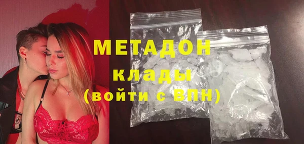 MDMA Premium VHQ Бронницы