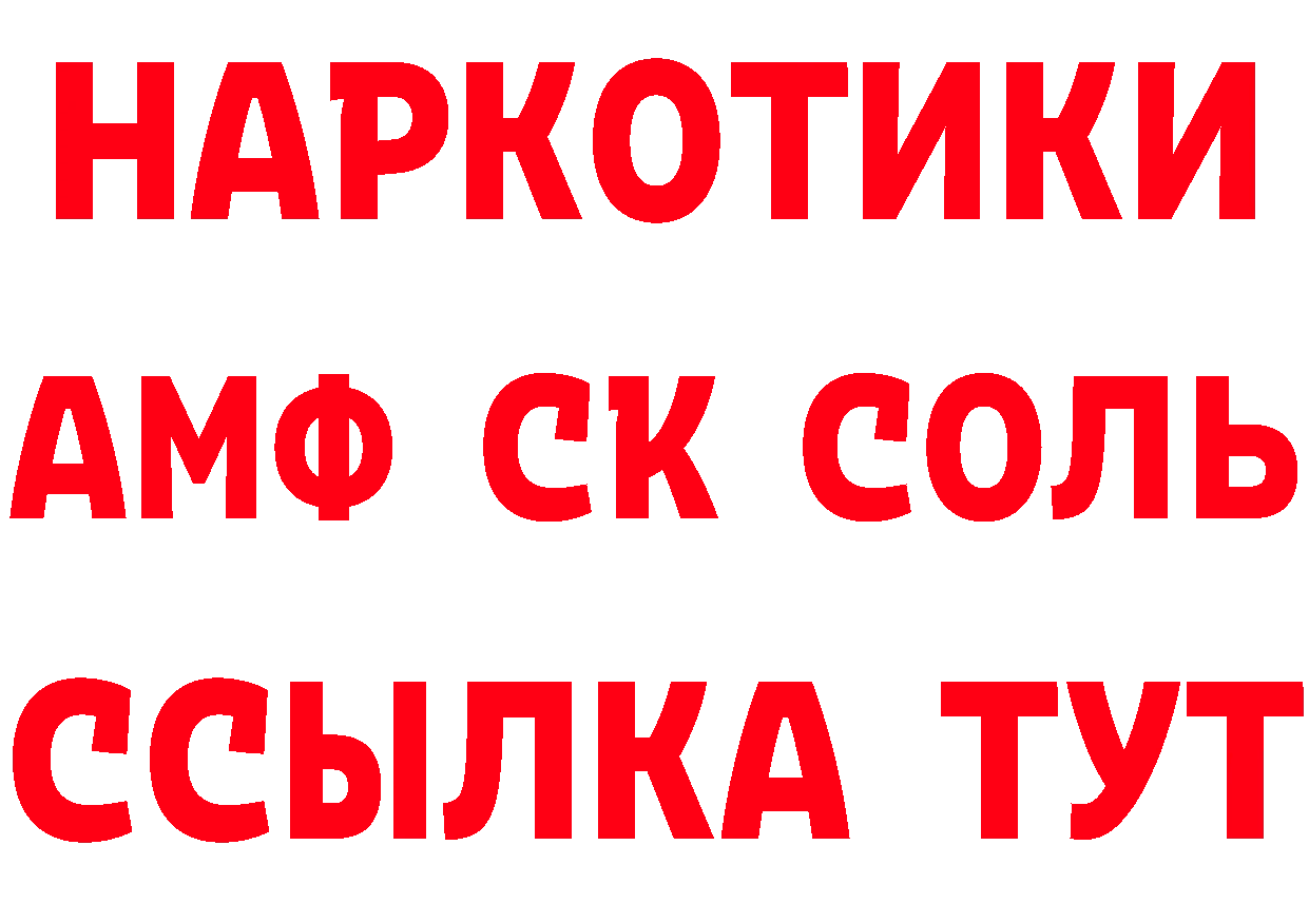 Кетамин VHQ зеркало дарк нет omg Гаджиево